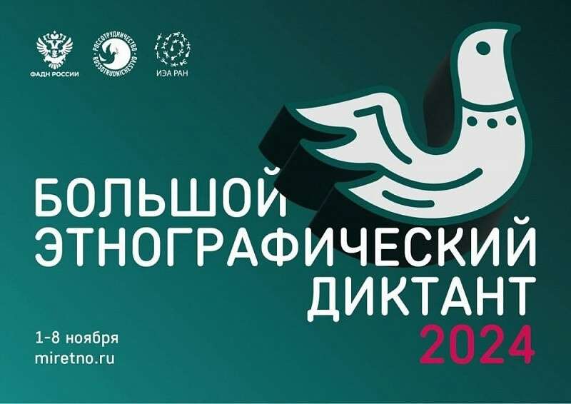 Изображение для новости